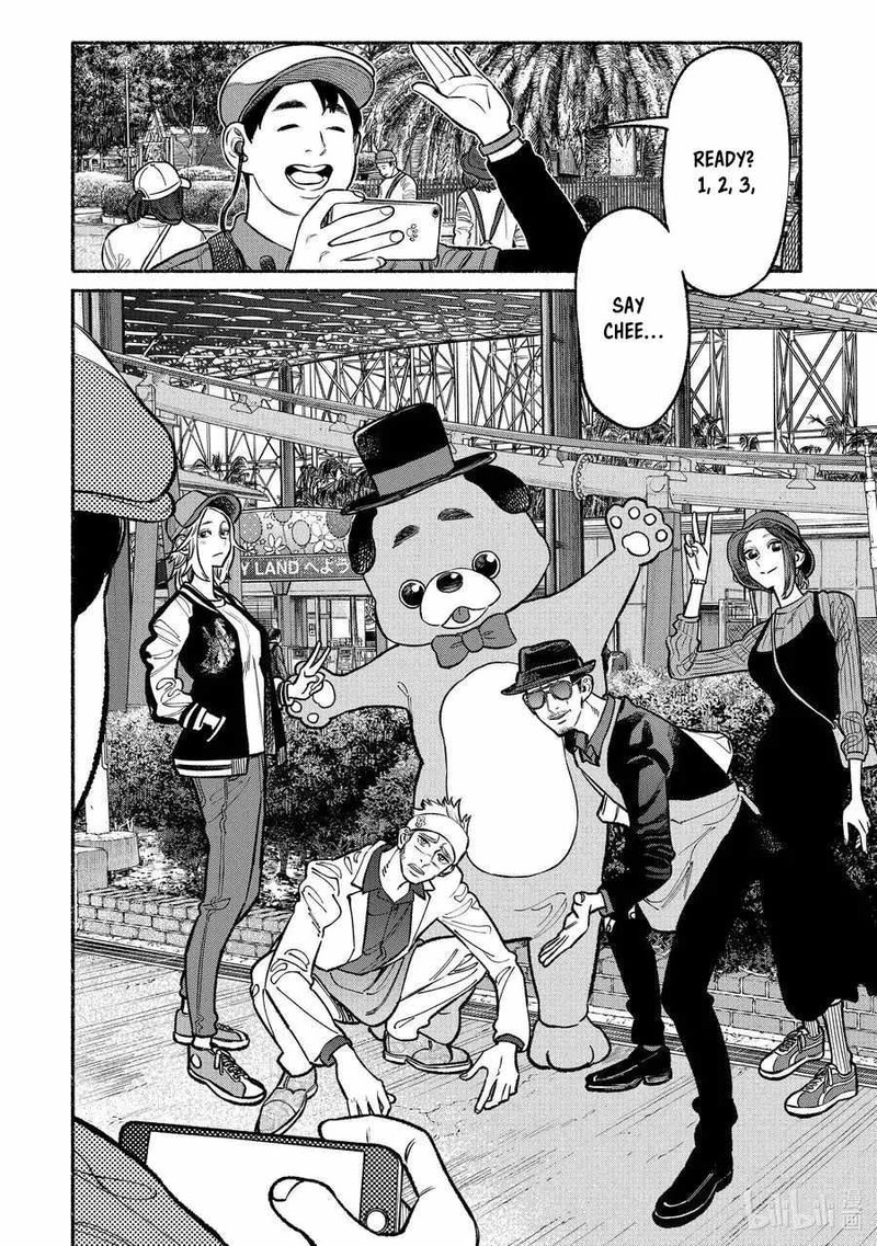 The Way of the Househusband, Chapter 91