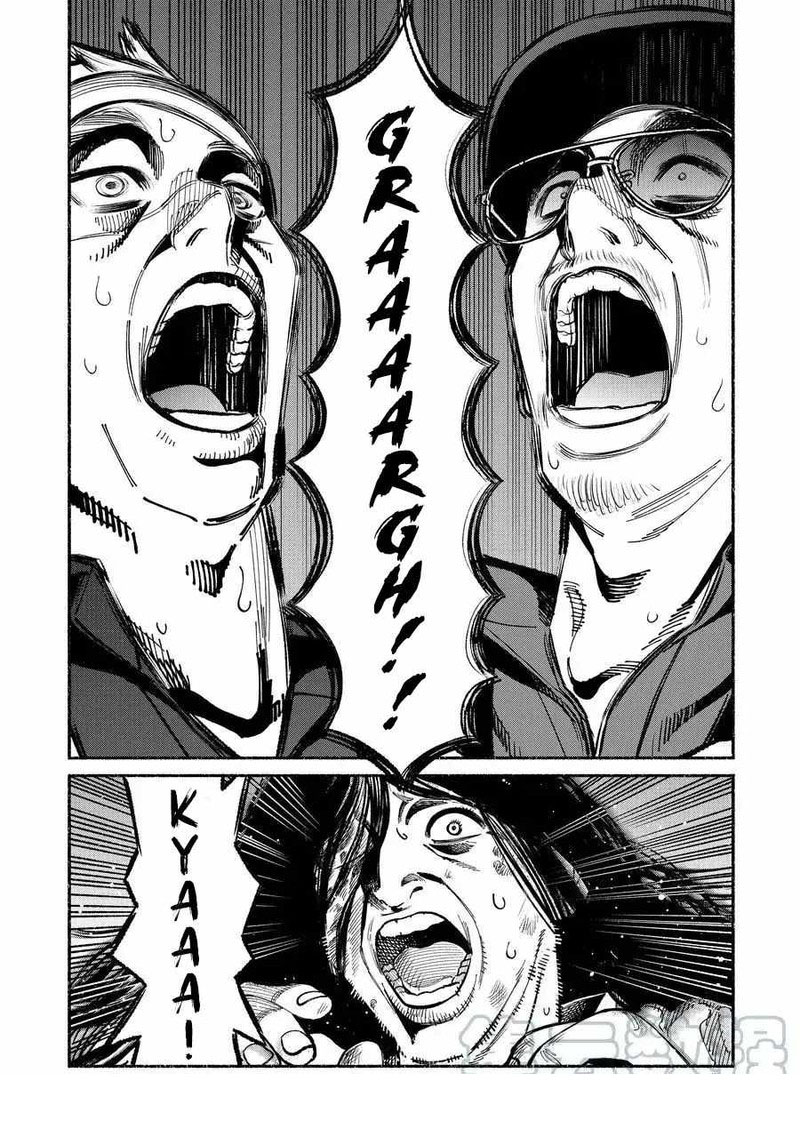 The Way of the Househusband, Chapter 91
