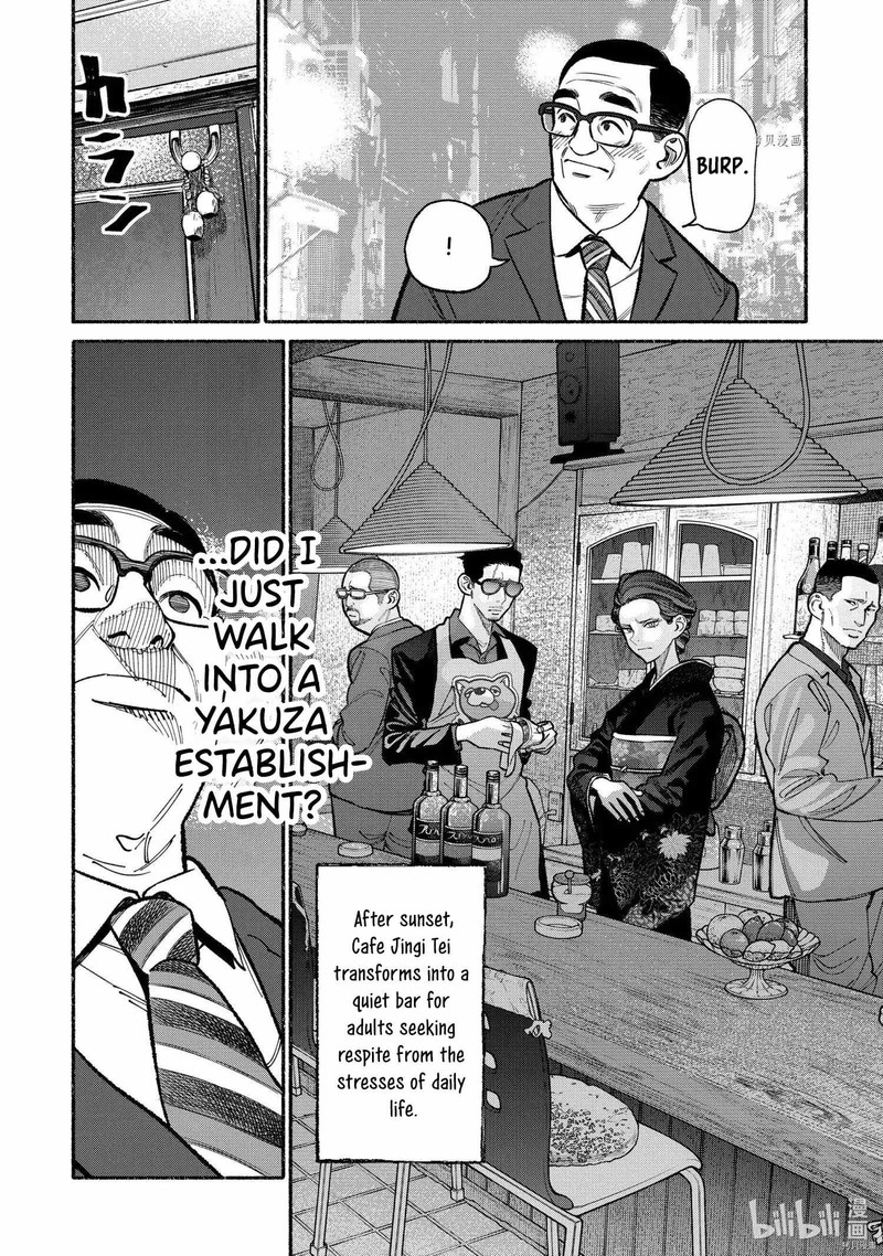 The Way of the Househusband, Chapter 93