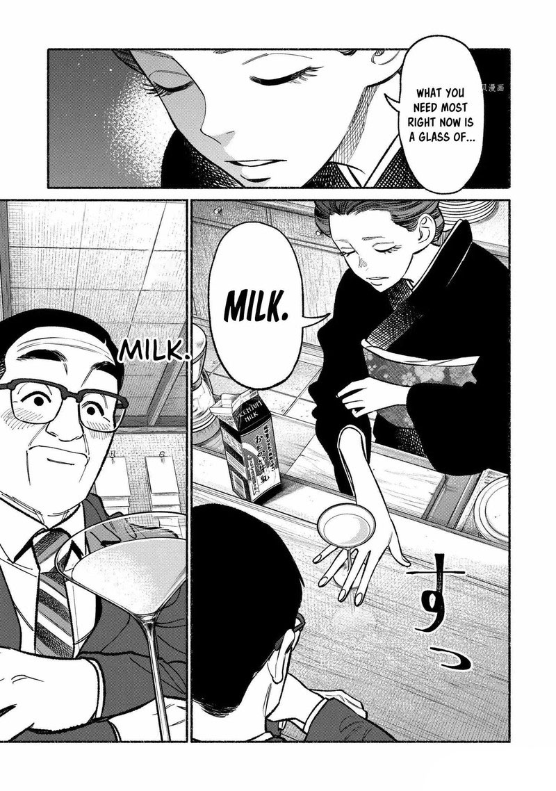 The Way of the Househusband, Chapter 93