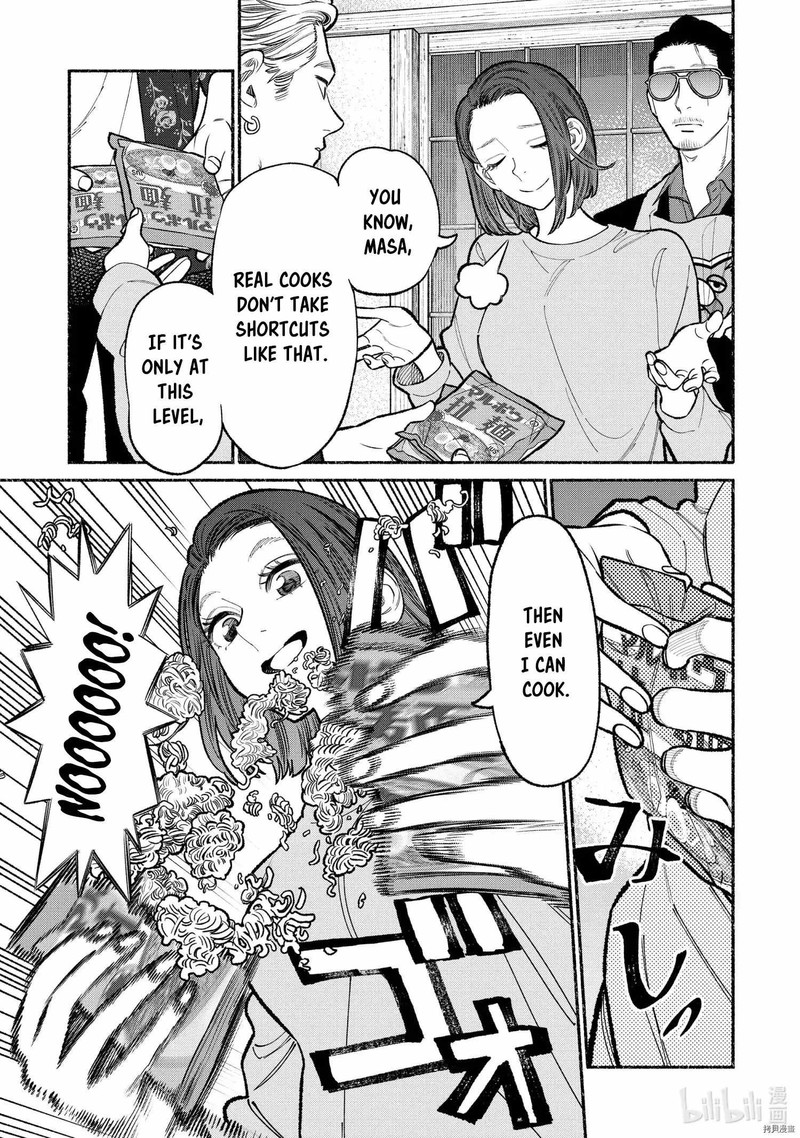 The Way of the Househusband, Chapter 94