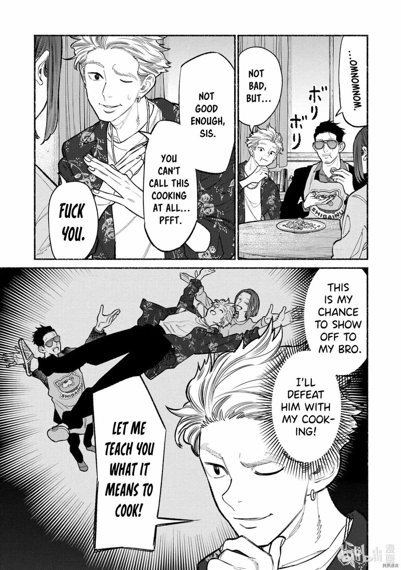 The Way of the Househusband, Chapter 94