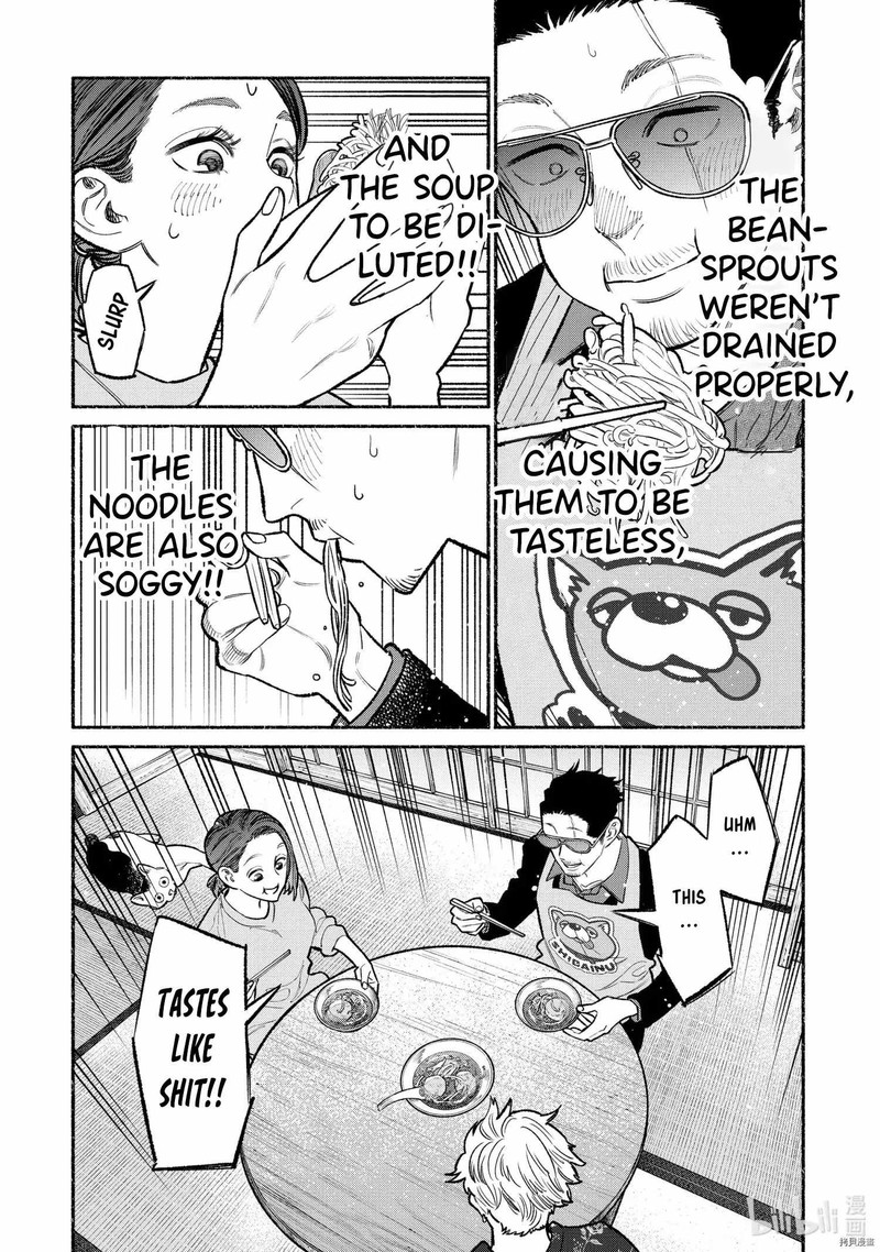 The Way of the Househusband, Chapter 94