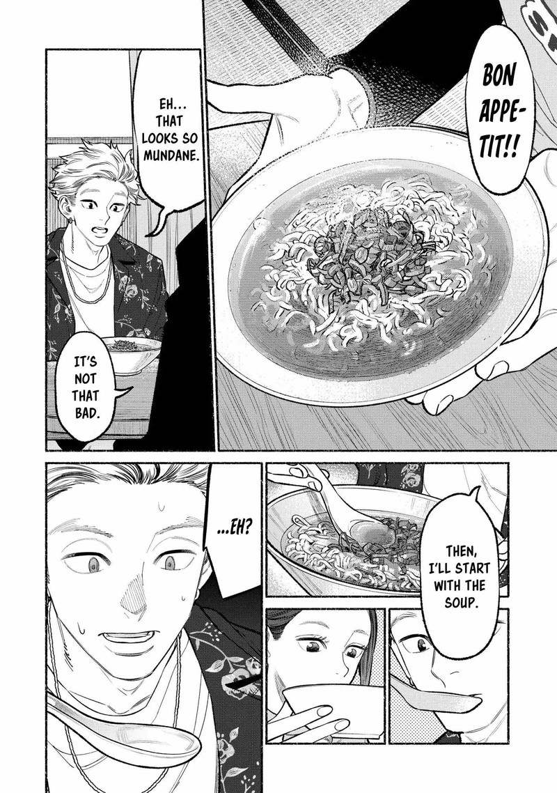 The Way of the Househusband, Chapter 94