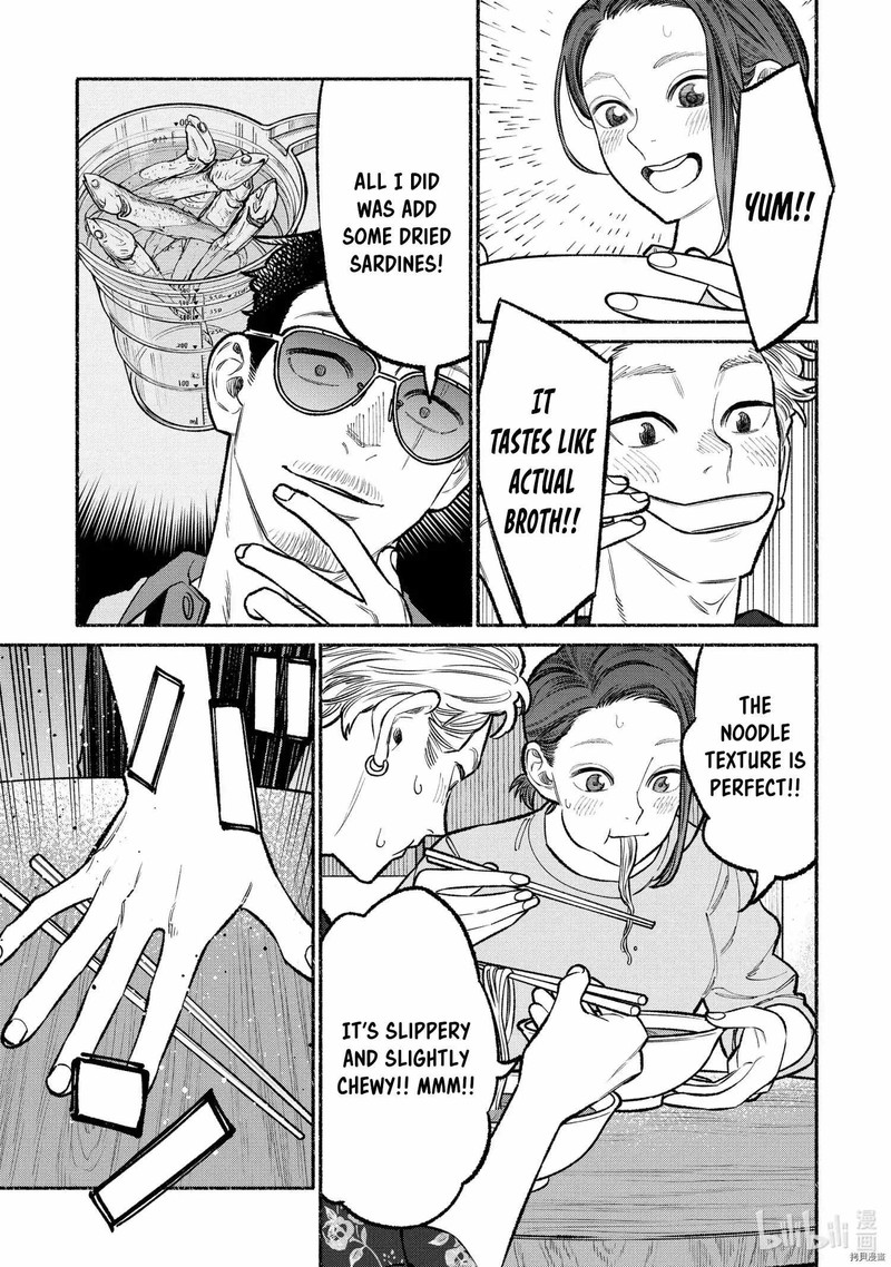 The Way of the Househusband, Chapter 94