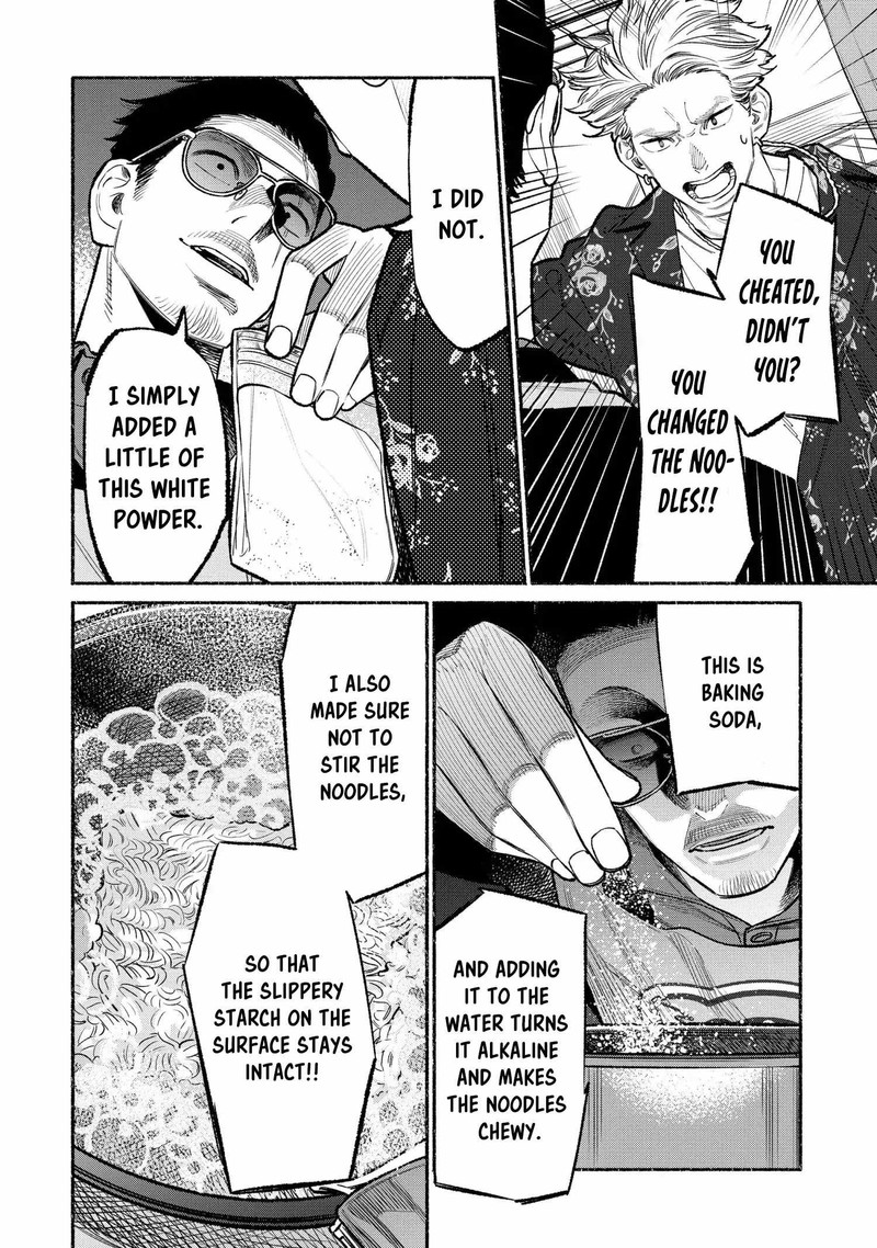 The Way of the Househusband, Chapter 94