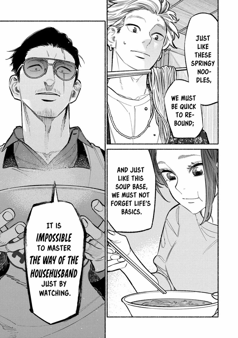 The Way of the Househusband, Chapter 94