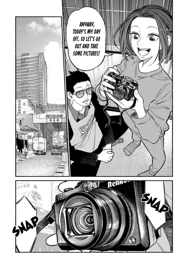 The Way of the Househusband, Chapter 95