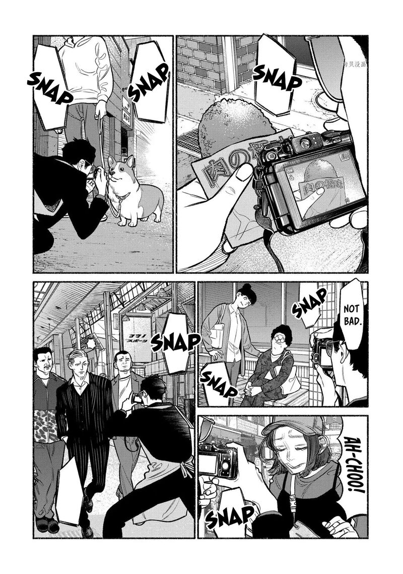 The Way of the Househusband, Chapter 95