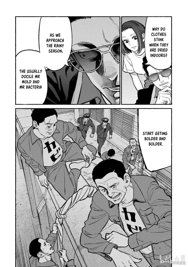 The Way of the Househusband, Chapter 96
