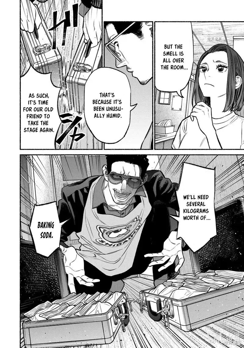 The Way of the Househusband, Chapter 96