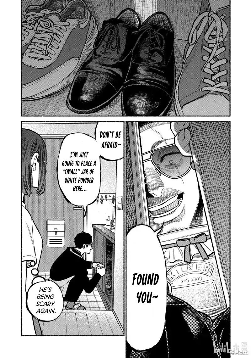 The Way of the Househusband, Chapter 96