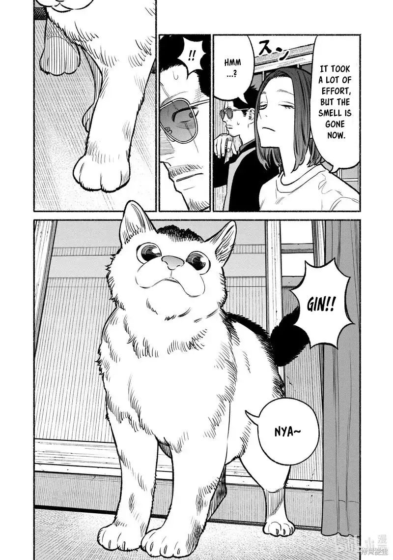 The Way of the Househusband, Chapter 96