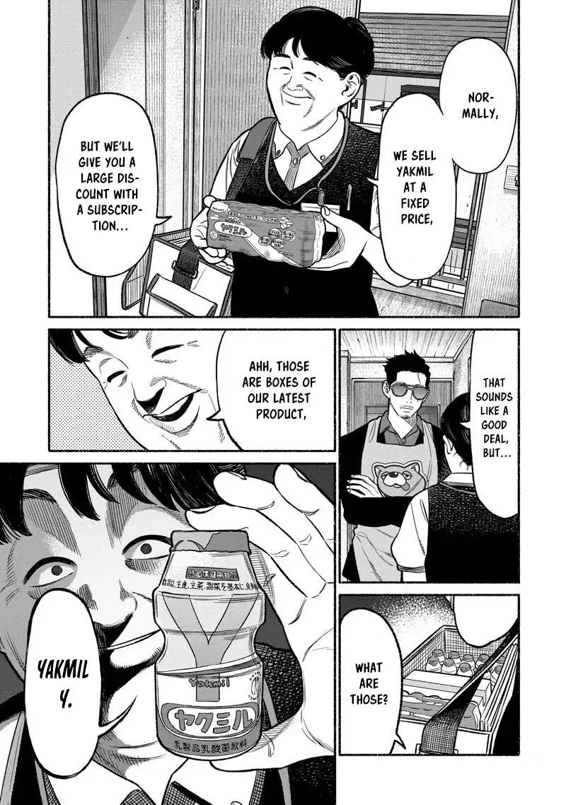 The Way of the Househusband, Chapter 97