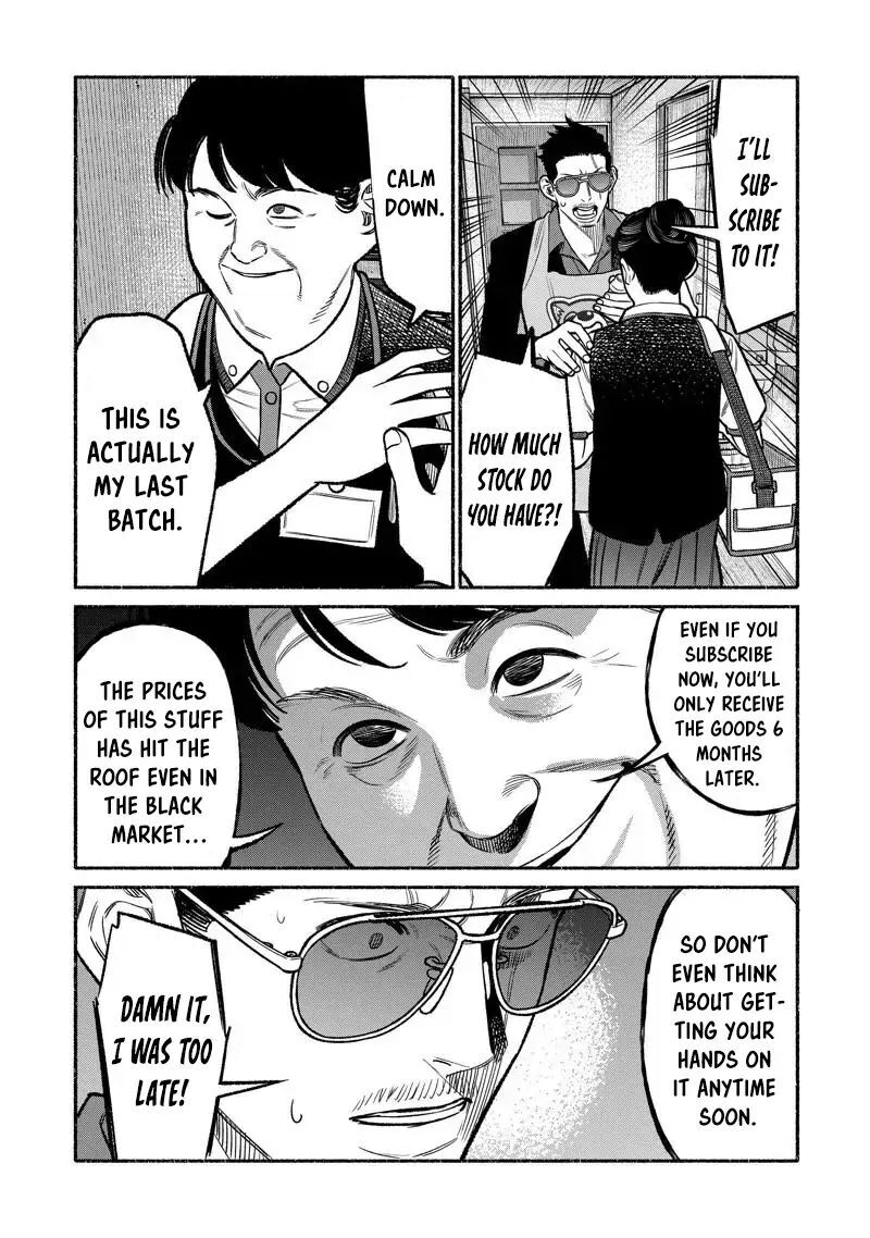 The Way of the Househusband, Chapter 97