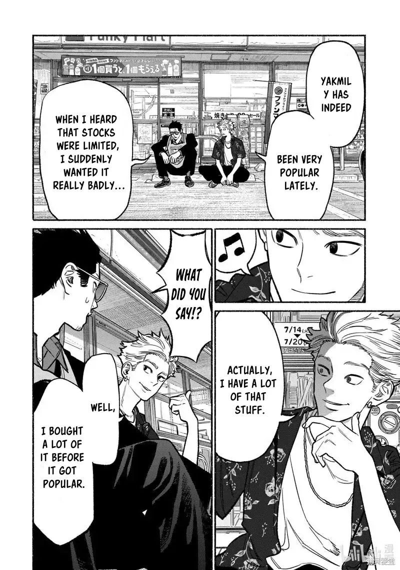 The Way of the Househusband, Chapter 97