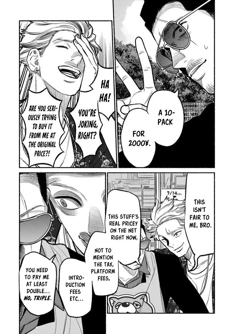 The Way of the Househusband, Chapter 97