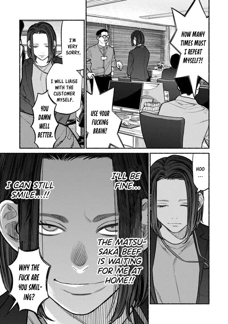 The Way of the Househusband, Chapter 98