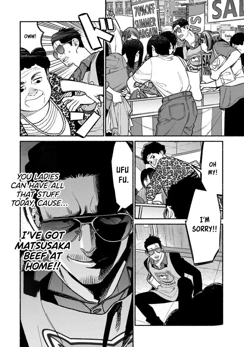 The Way of the Househusband, Chapter 98