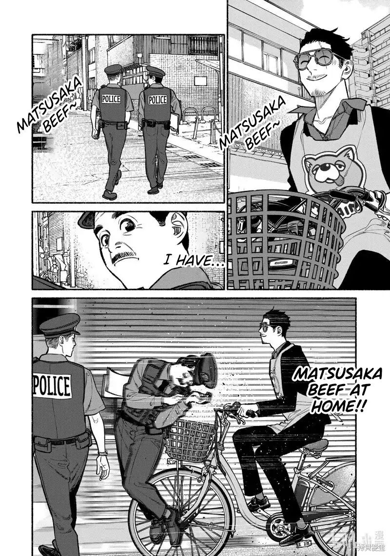 The Way of the Househusband, Chapter 98