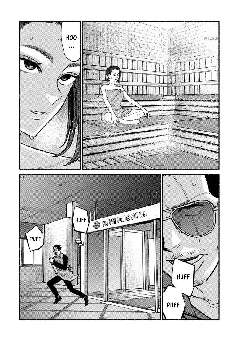 The Way of the Househusband, Chapter 98