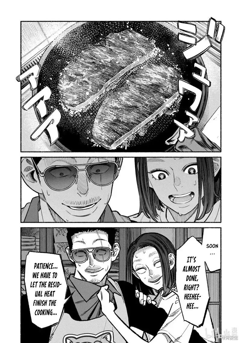 The Way of the Househusband, Chapter 98