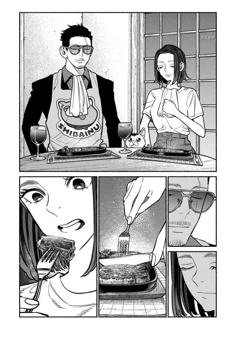 The Way of the Househusband, Chapter 98