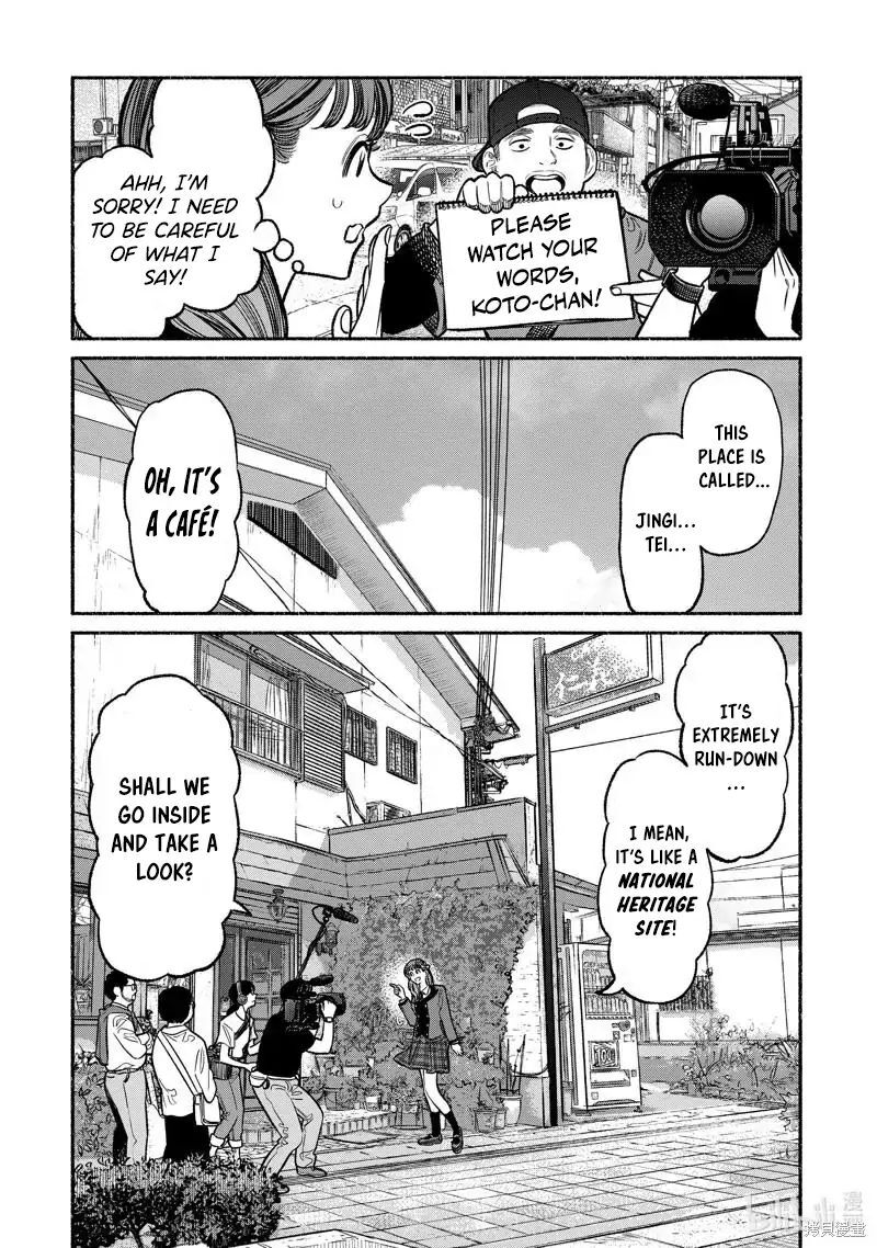 The Way of the Househusband, Chapter 99
