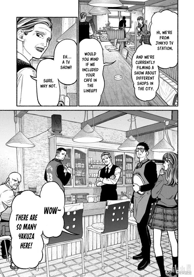 The Way of the Househusband, Chapter 99