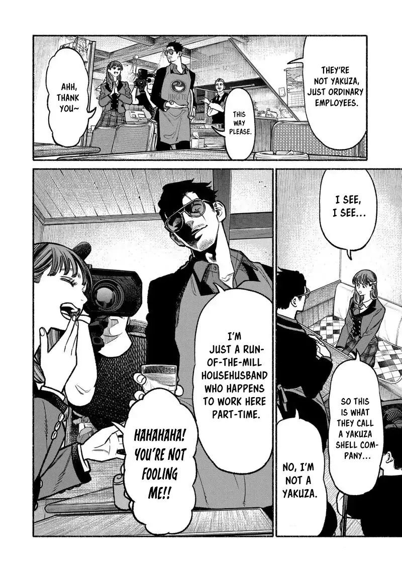 The Way of the Househusband, Chapter 99
