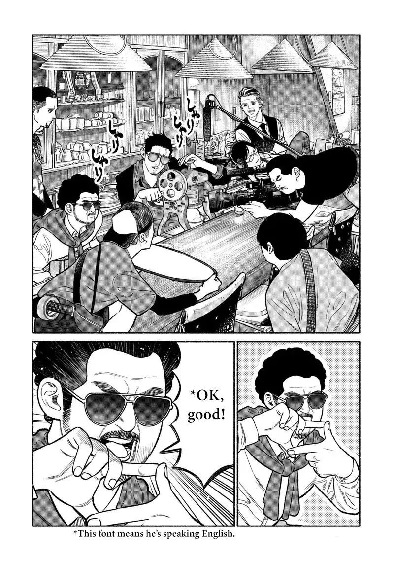 The Way of the Househusband, Chapter 99