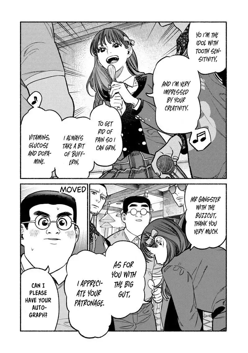 The Way of the Househusband, Chapter 99