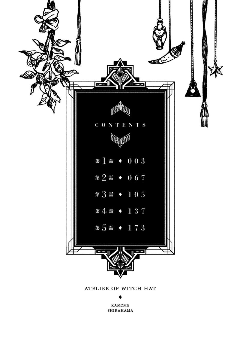 Witch Hat Atelier, Chapter 1