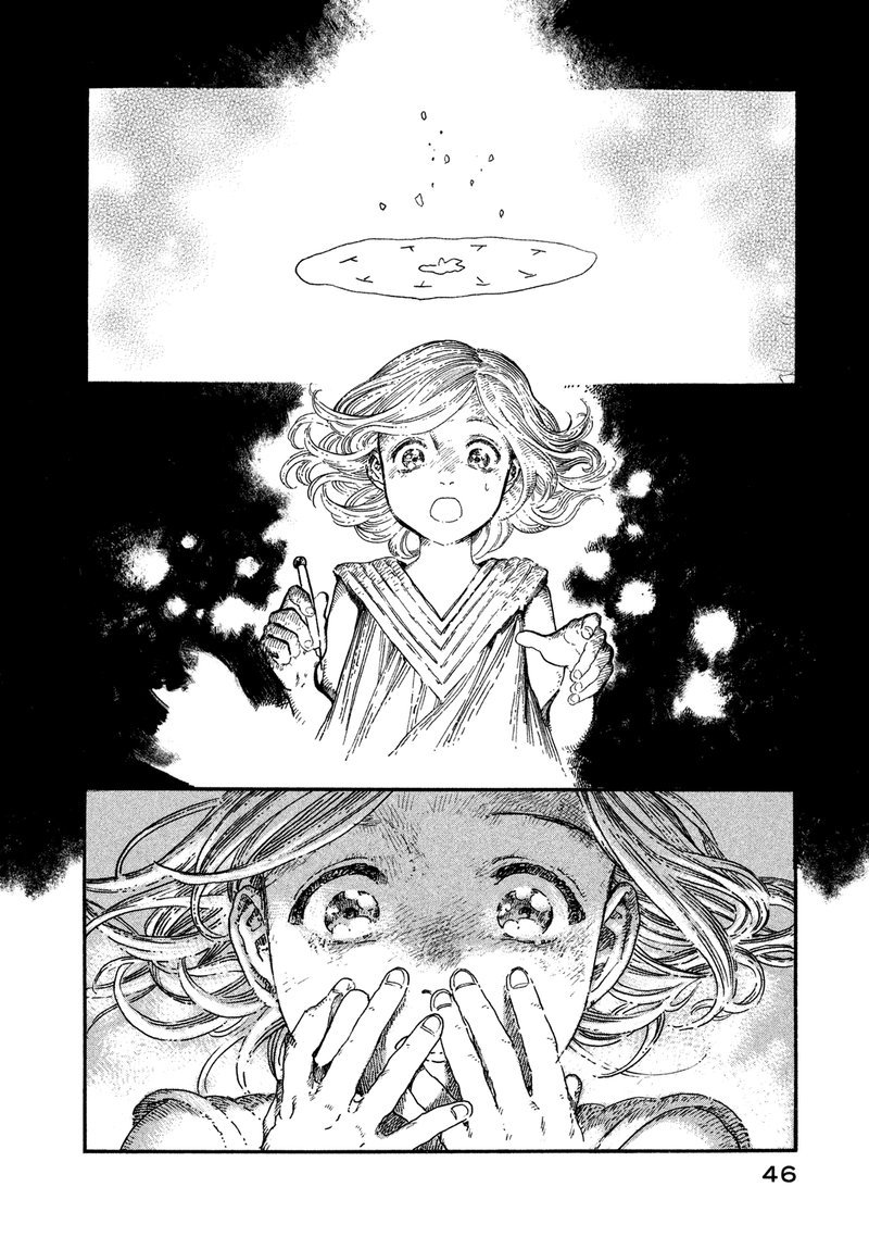 Witch Hat Atelier, Chapter 1