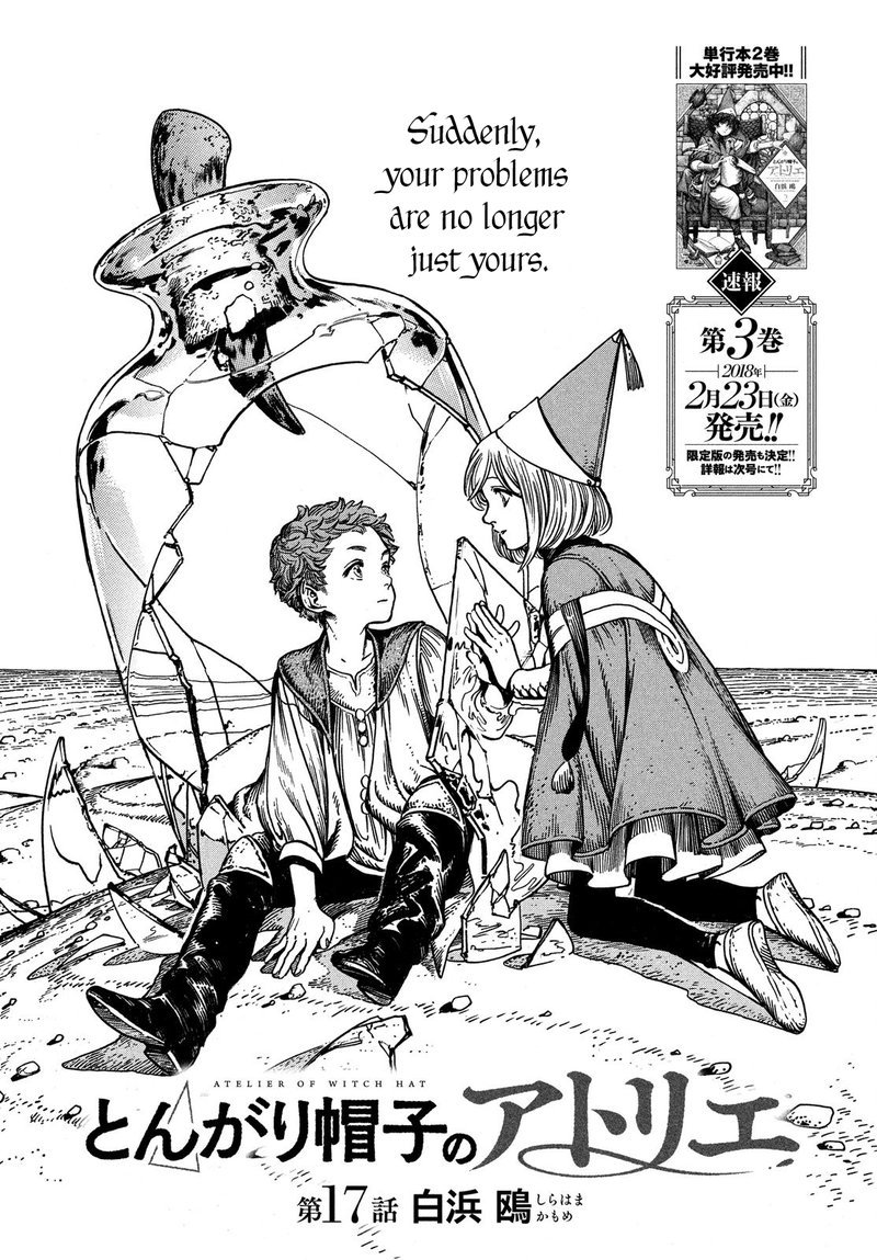 Witch Hat Atelier, Chapter 17