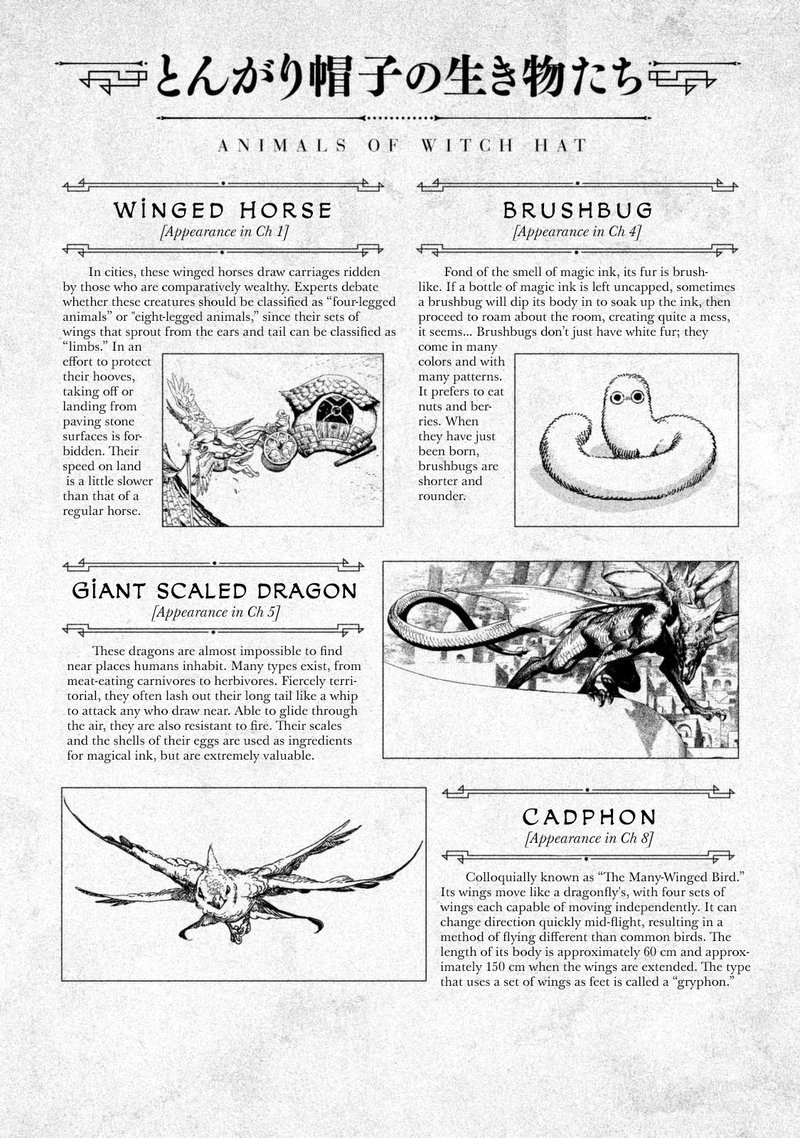 Witch Hat Atelier, Chapter 17