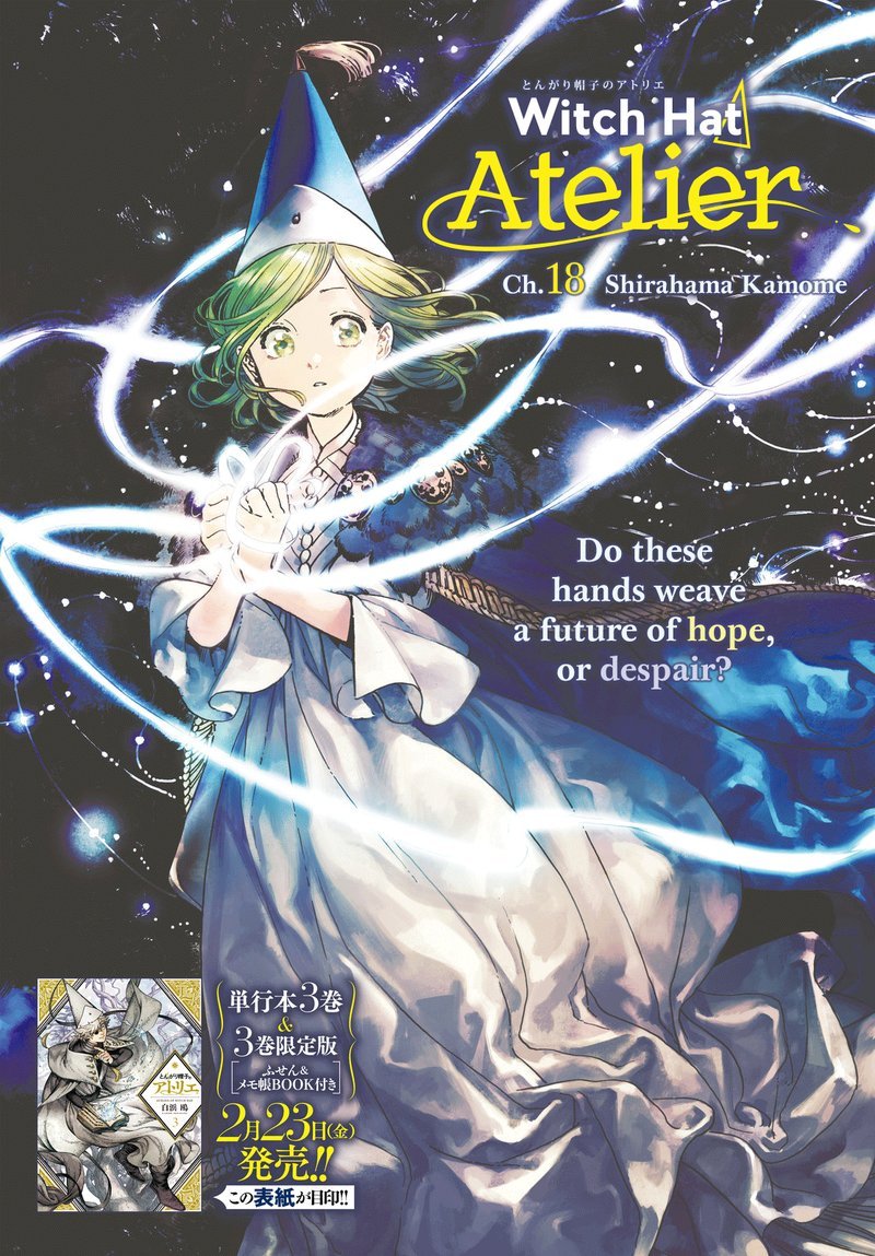 Witch Hat Atelier, Chapter 18
