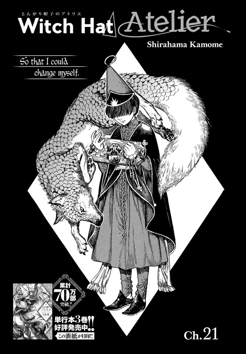 Witch Hat Atelier, Chapter 21