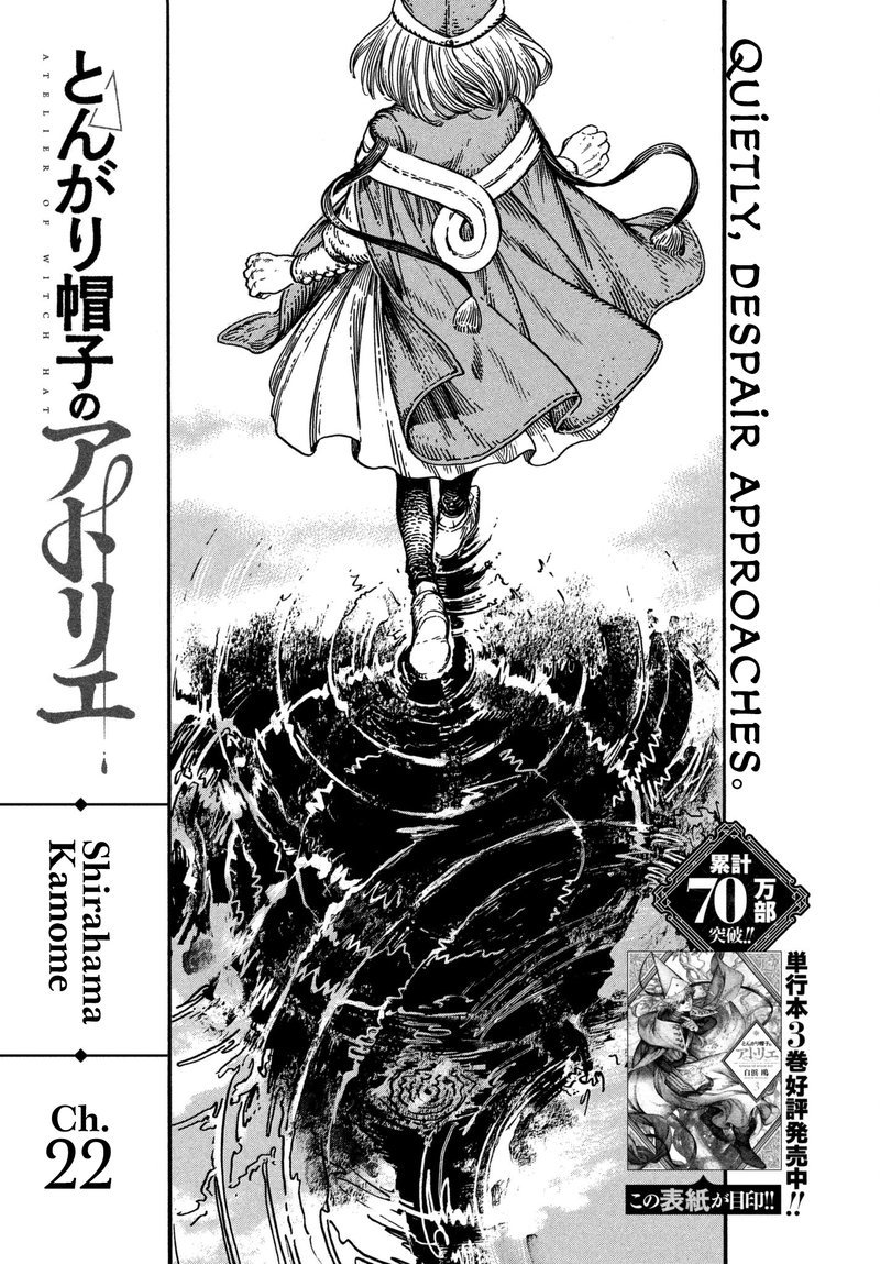Witch Hat Atelier, Chapter 22