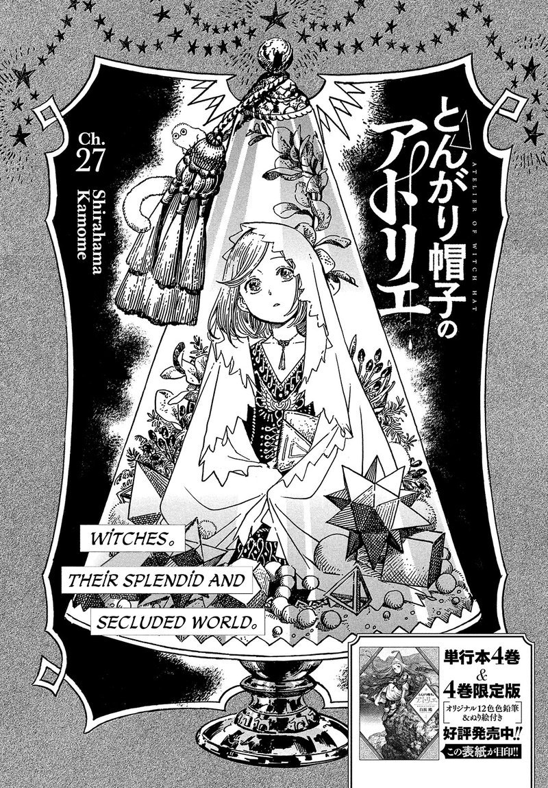 Witch Hat Atelier, Chapter 27