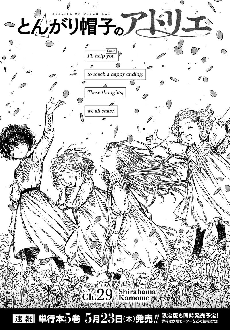 Witch Hat Atelier, Chapter 29