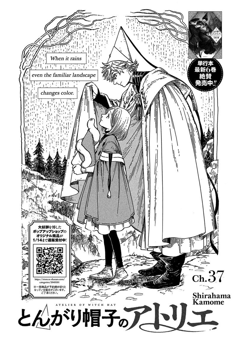Witch Hat Atelier, Chapter 37