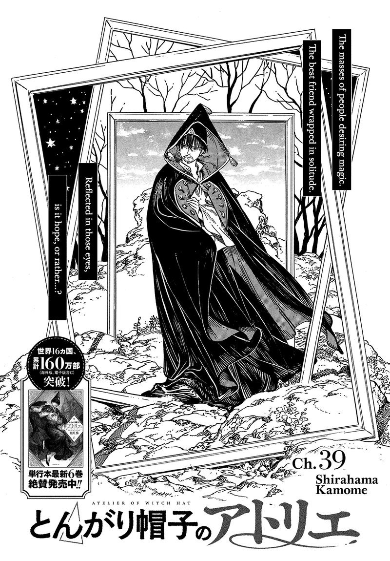 Witch Hat Atelier, Chapter 39