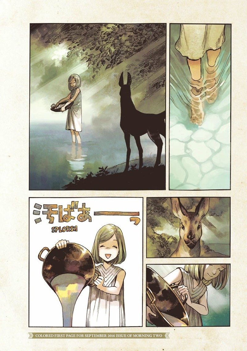 Witch Hat Atelier, Chapter 40f