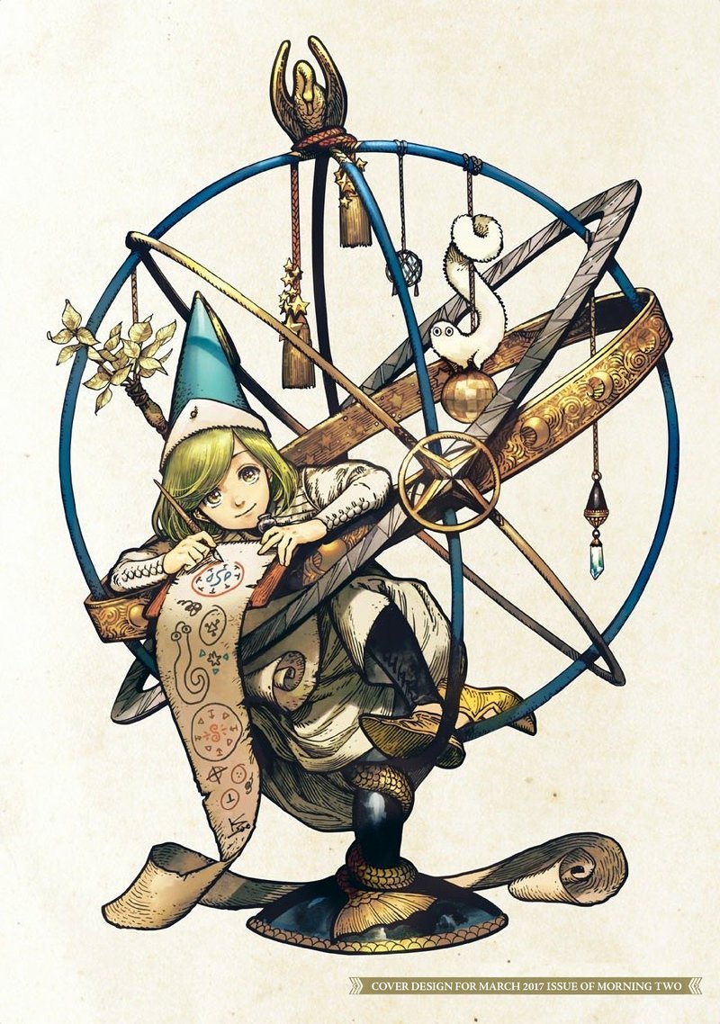 Witch Hat Atelier, Chapter 40f