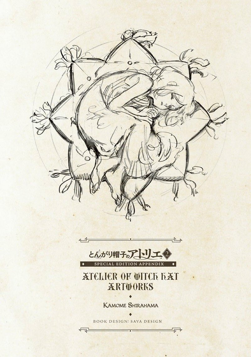 Witch Hat Atelier, Chapter 40f