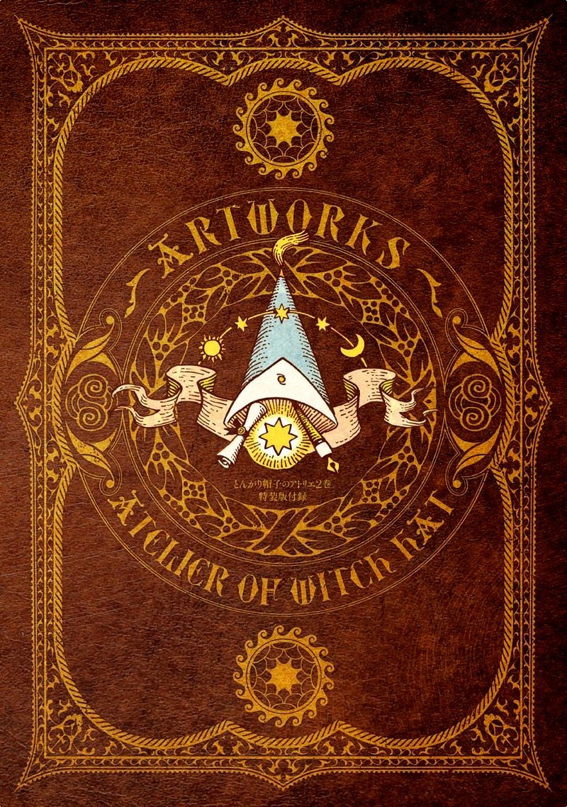 Witch Hat Atelier, Chapter 40f