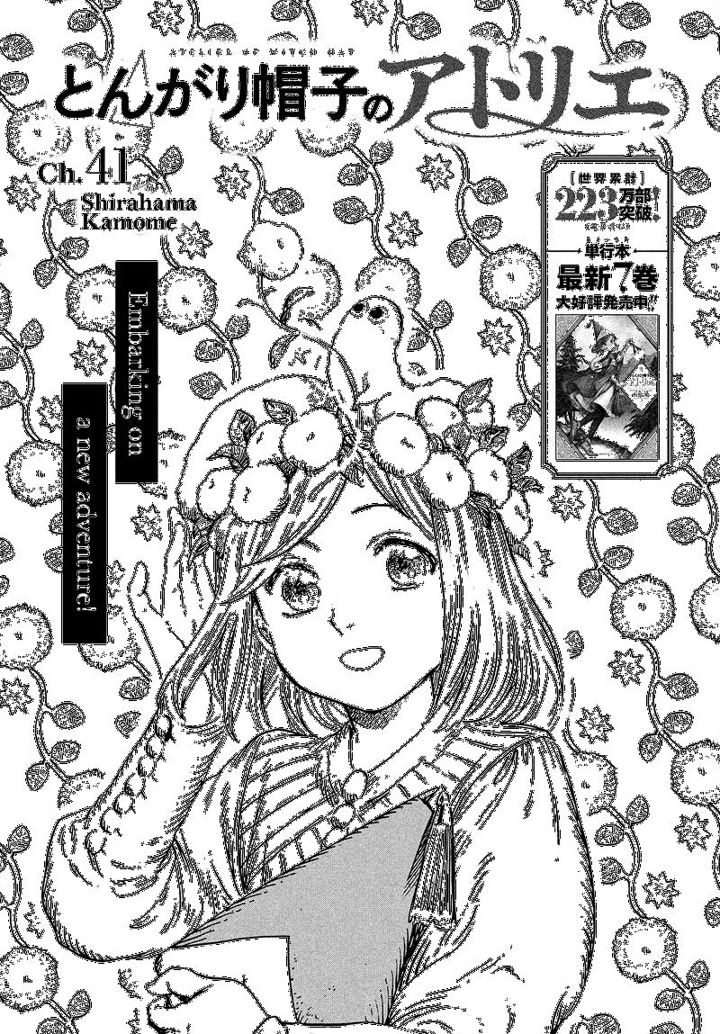 Witch Hat Atelier, Chapter 41
