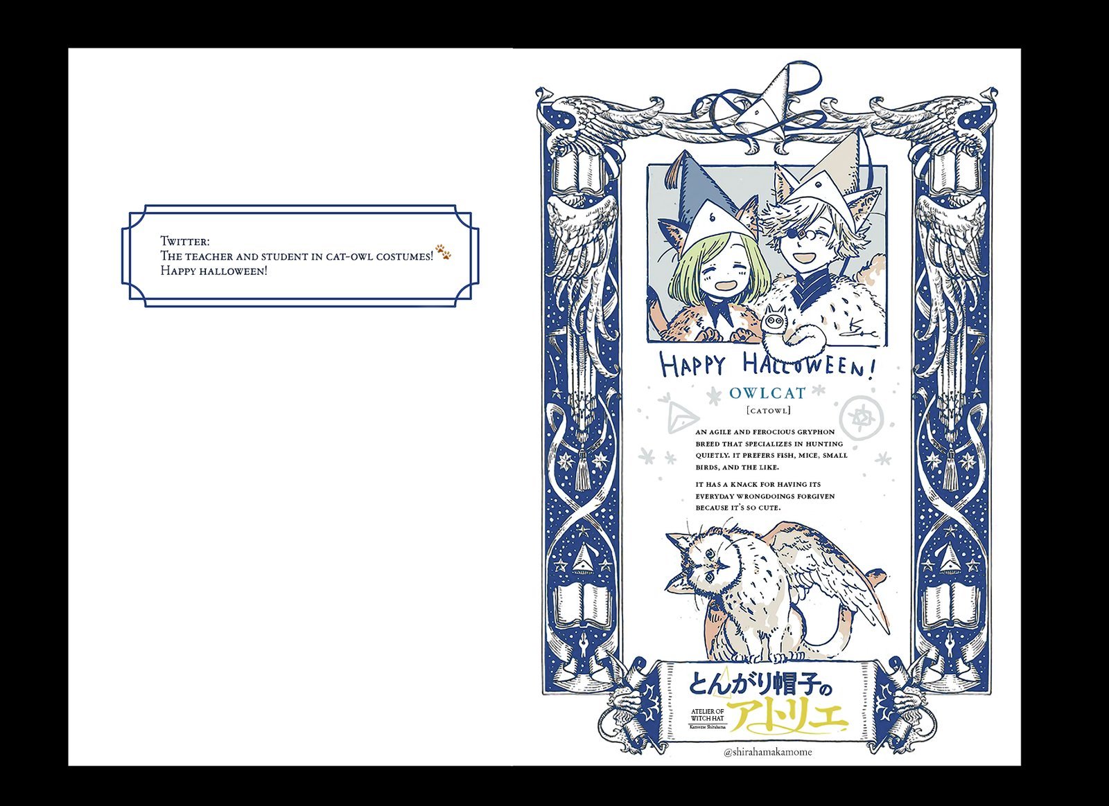 Witch Hat Atelier, Chapter 41i