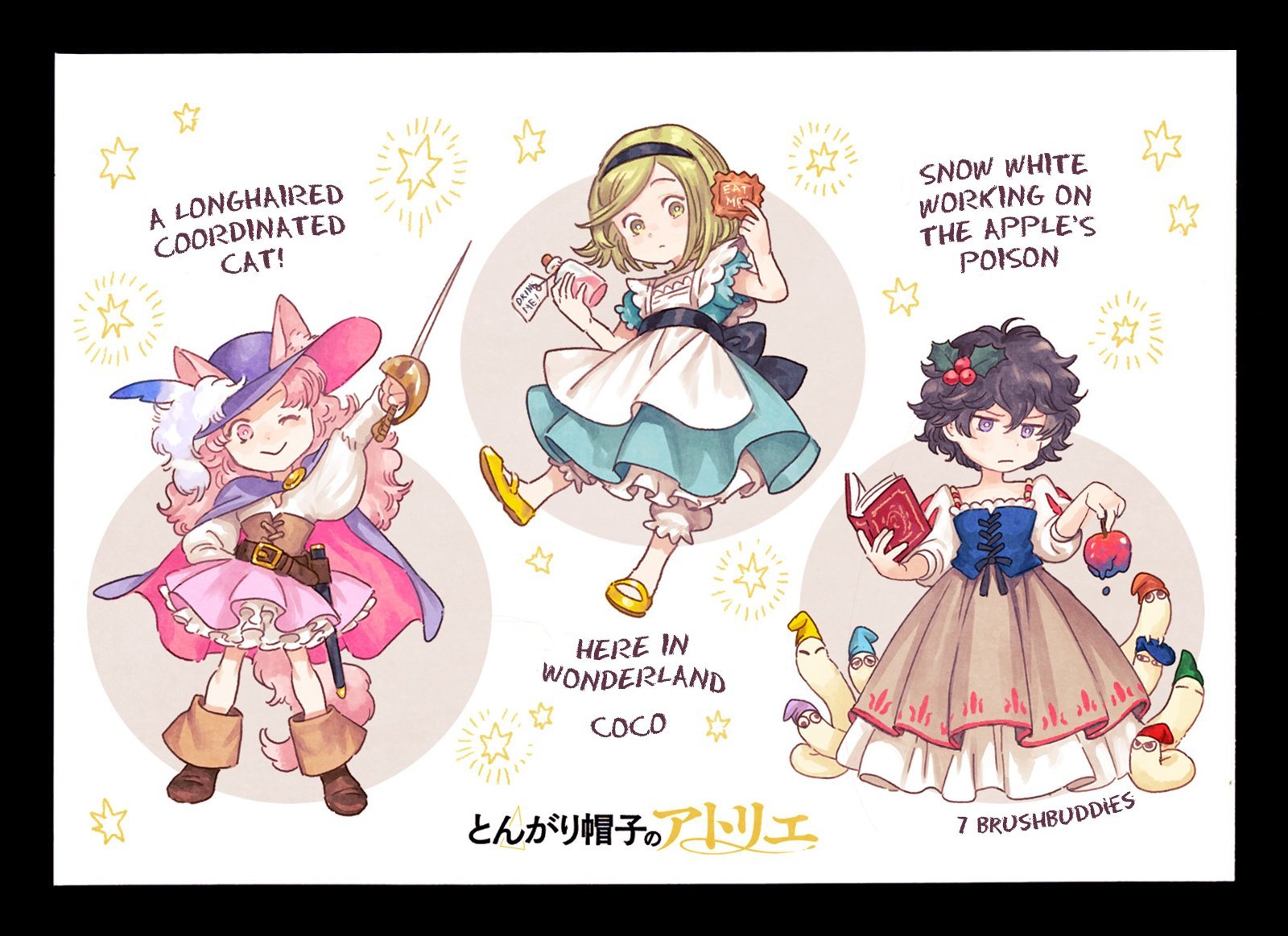 Witch Hat Atelier, Chapter 41i